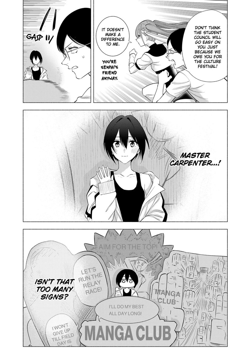 25 Jigen No Yuuwaku 144 7