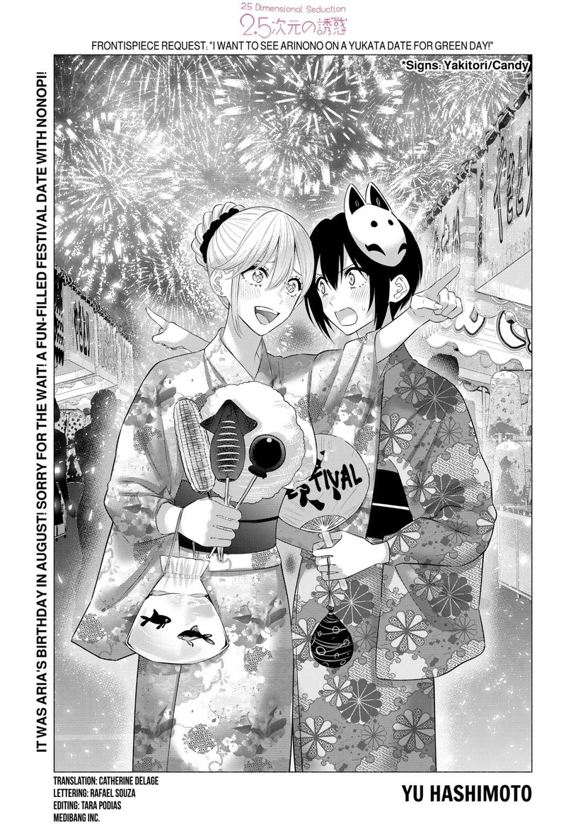 25 Jigen No Yuuwaku 145 1