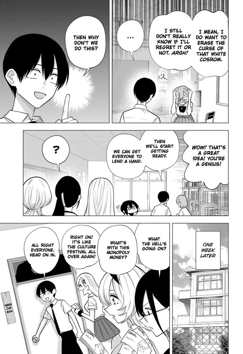 25 Jigen No Yuuwaku 145 11