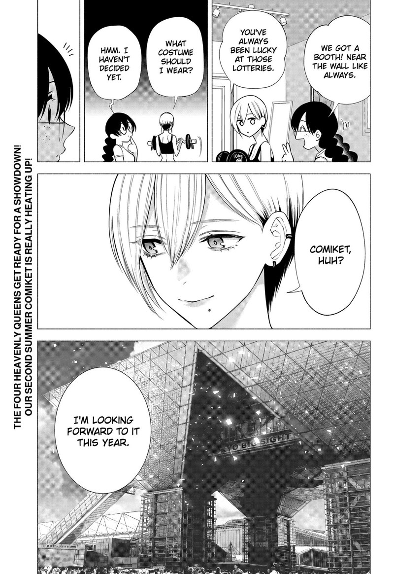 25 Jigen No Yuuwaku 145 19