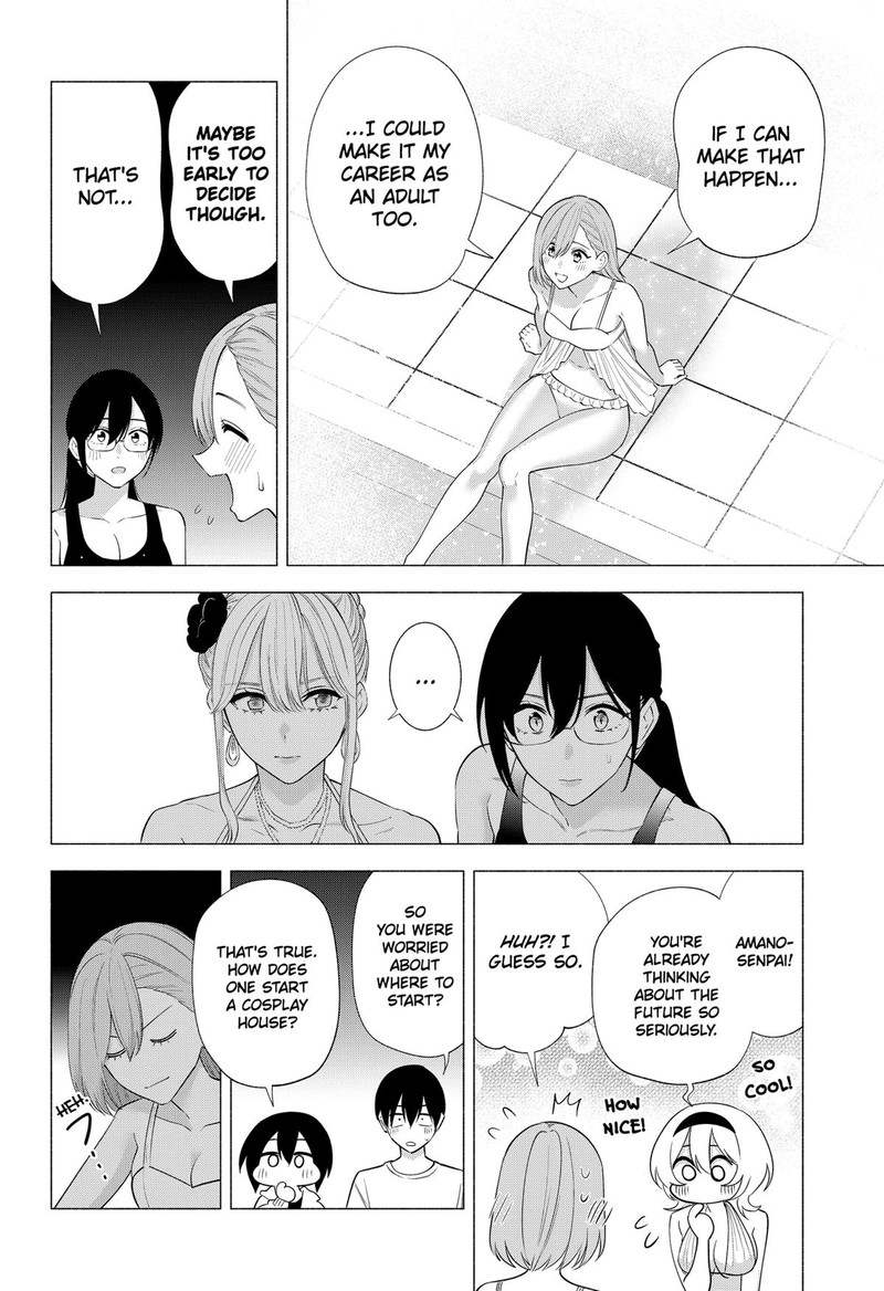 25 Jigen No Yuuwaku 146 18