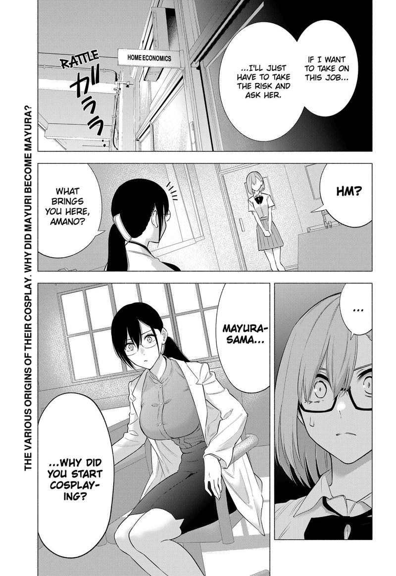 25 Jigen No Yuuwaku 148 19