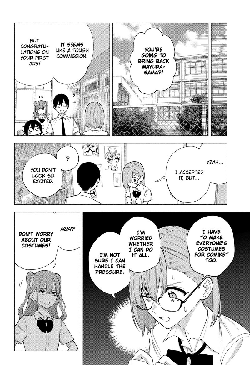 25 Jigen No Yuuwaku 148 4