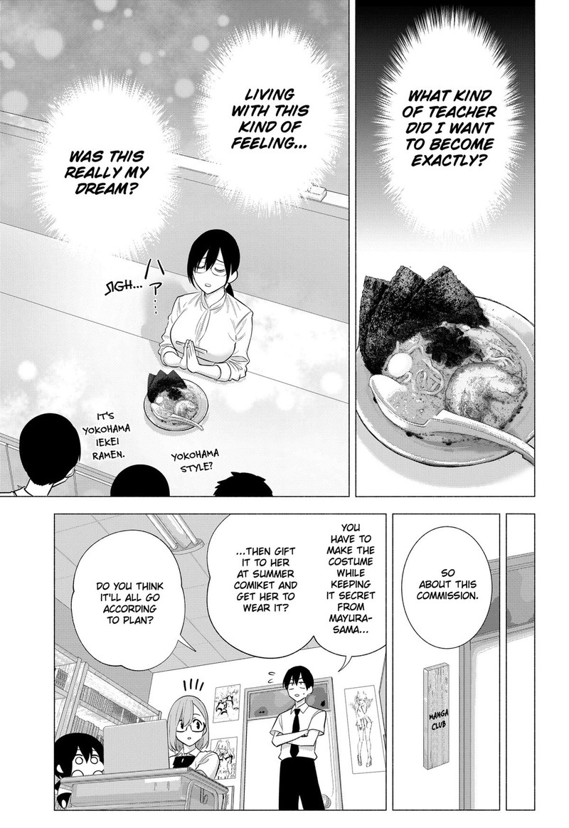 25 Jigen No Yuuwaku 148 9