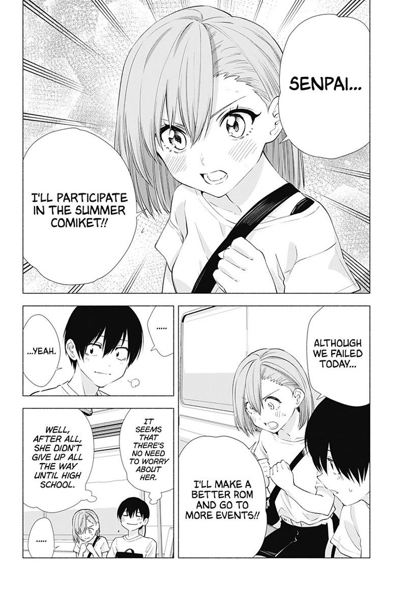 25 Jigen No Yuuwaku 15 13