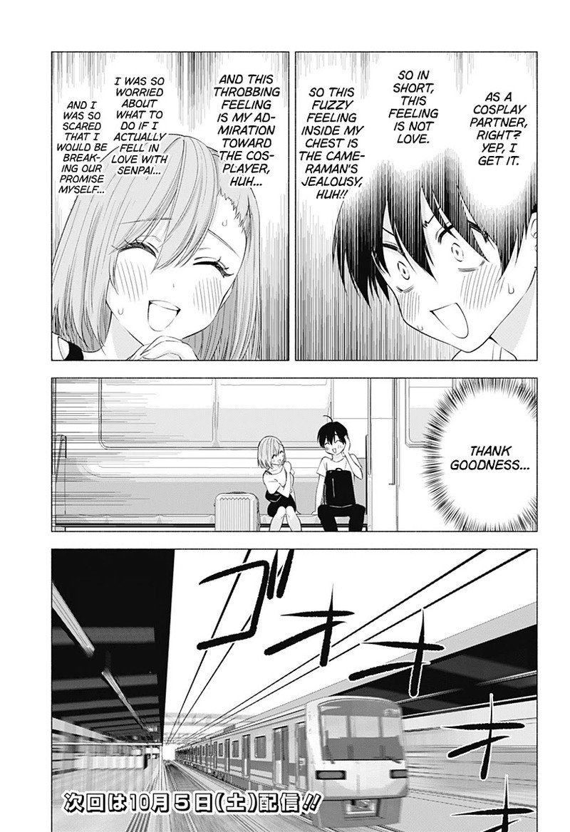 25 Jigen No Yuuwaku 15 19