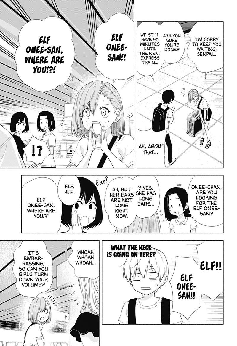 25 Jigen No Yuuwaku 15 8