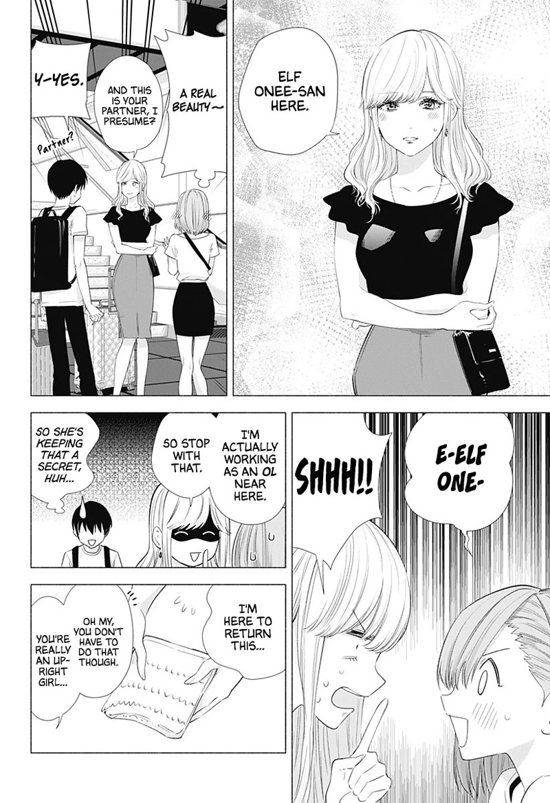 25 Jigen No Yuuwaku 15 9