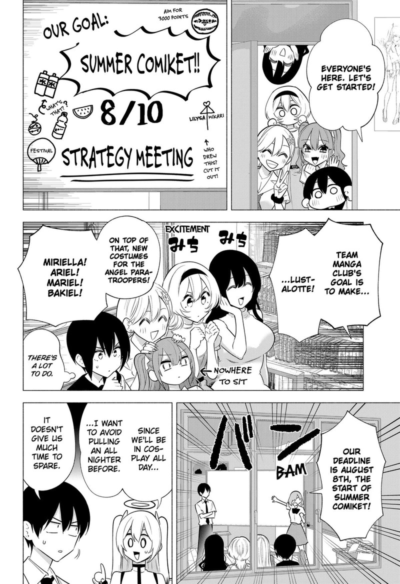 25 Jigen No Yuuwaku 150 2