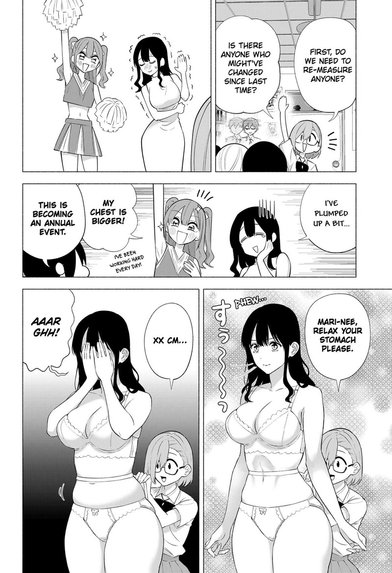 25 Jigen No Yuuwaku 150 6