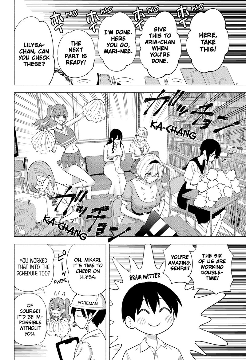 25 Jigen No Yuuwaku 151 10