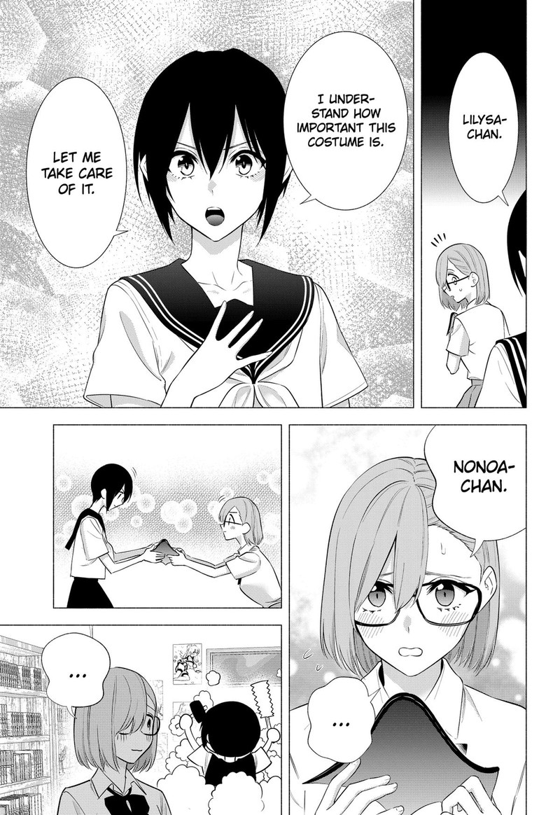 25 Jigen No Yuuwaku 151 7