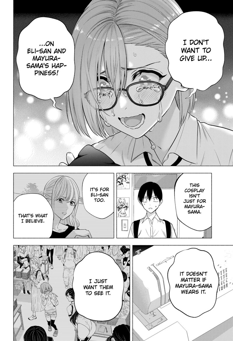 25 Jigen No Yuuwaku 152 14