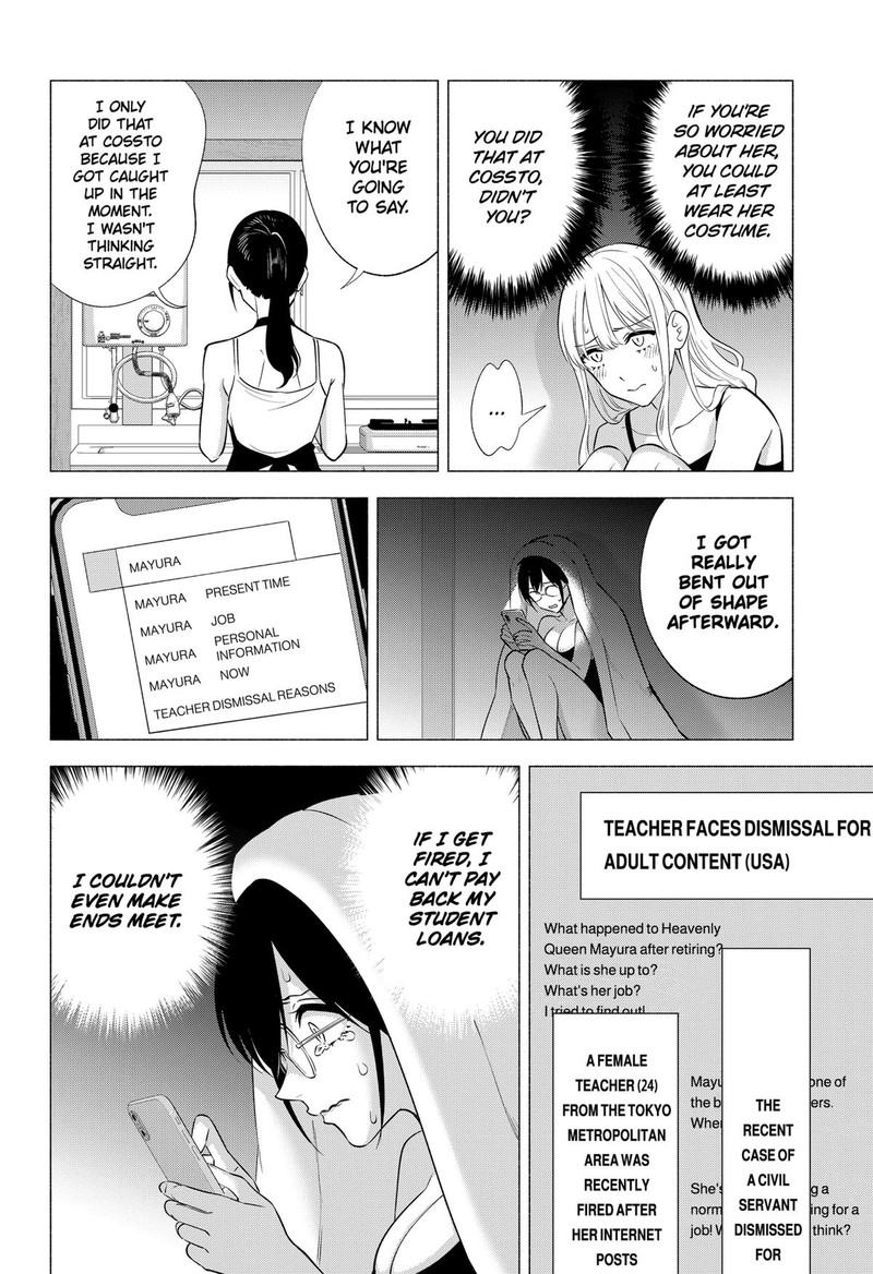 25 Jigen No Yuuwaku 152 4