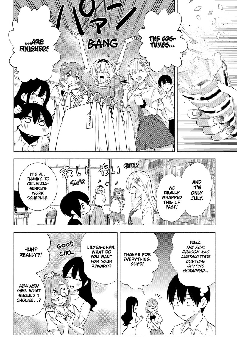 25 Jigen No Yuuwaku 152 8