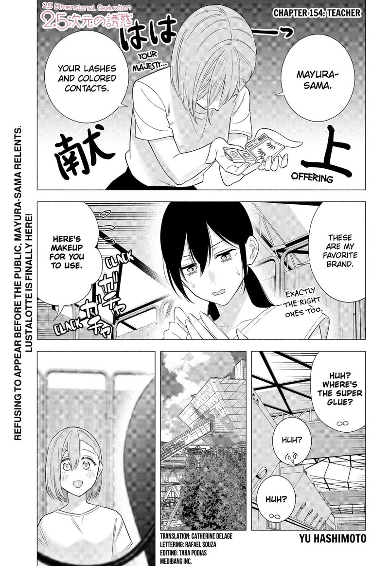 25 Jigen No Yuuwaku 154 1