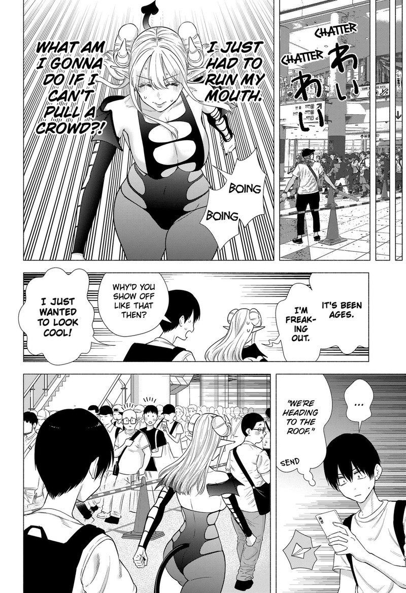 25 Jigen No Yuuwaku 155 4