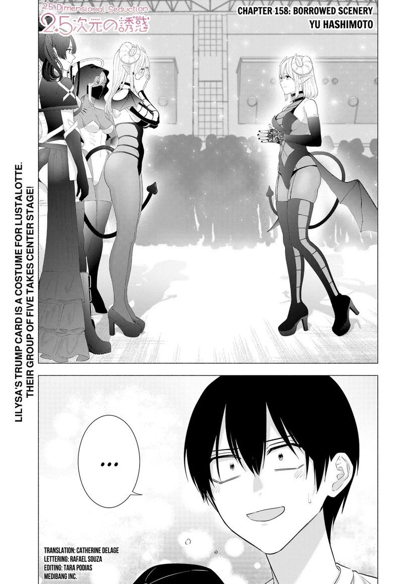 25 Jigen No Yuuwaku 158 1