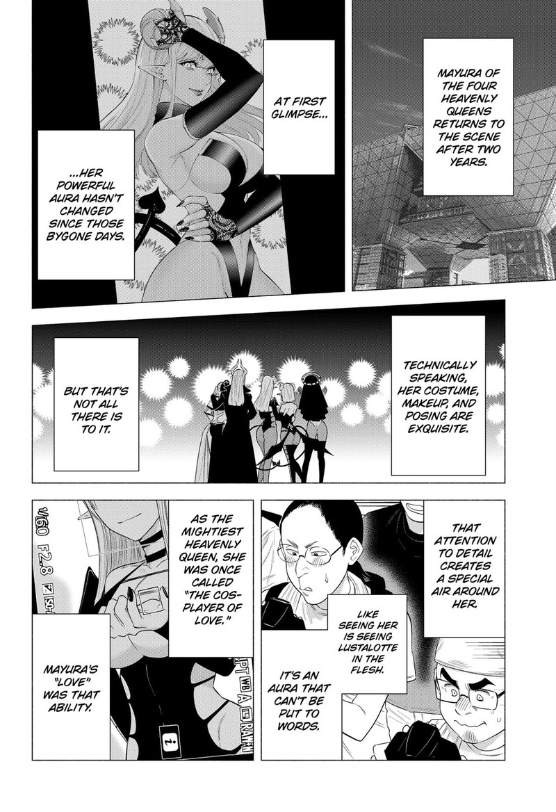 25 Jigen No Yuuwaku 158 14