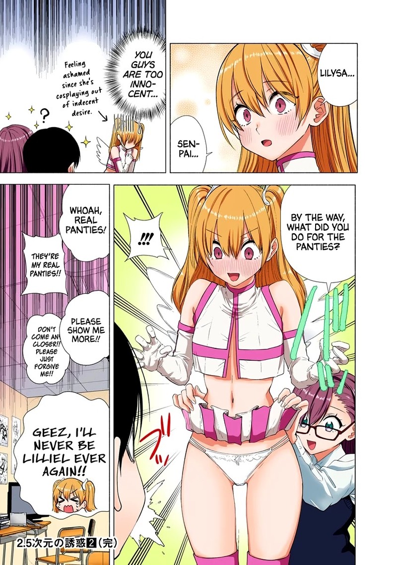 25 Jigen No Yuuwaku 16 20