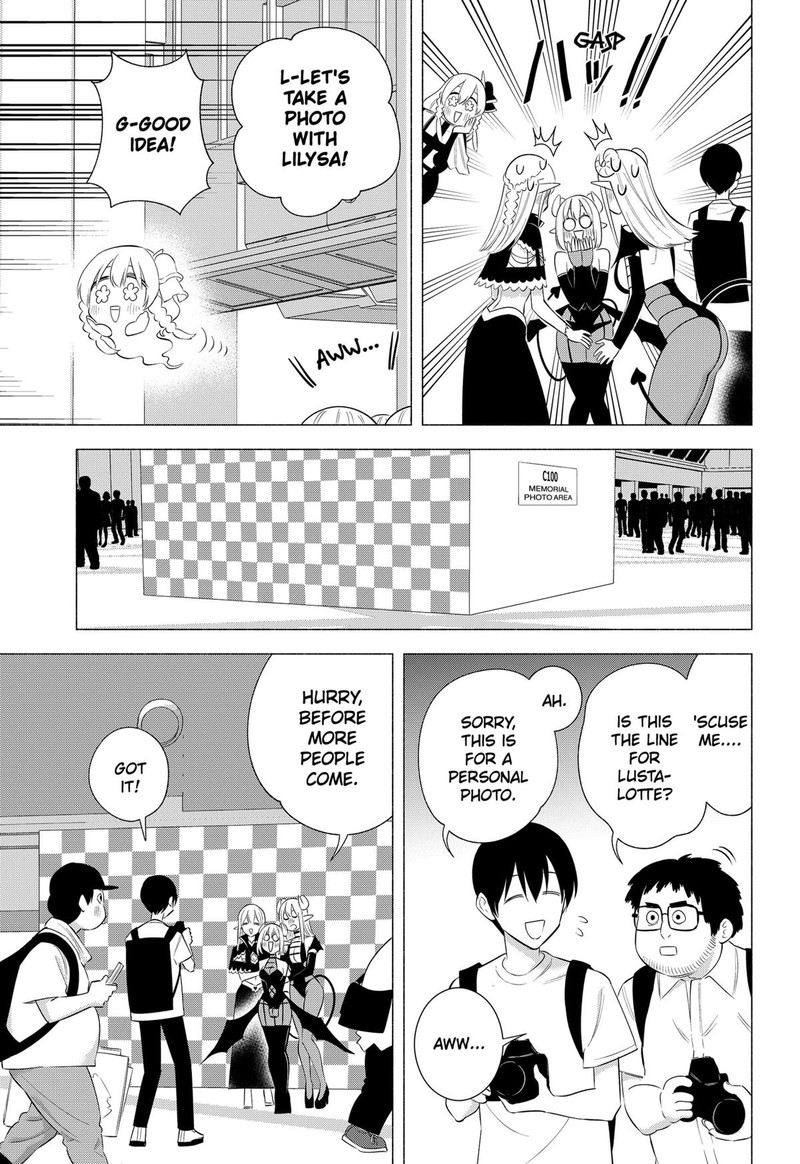 25 Jigen No Yuuwaku 162 13