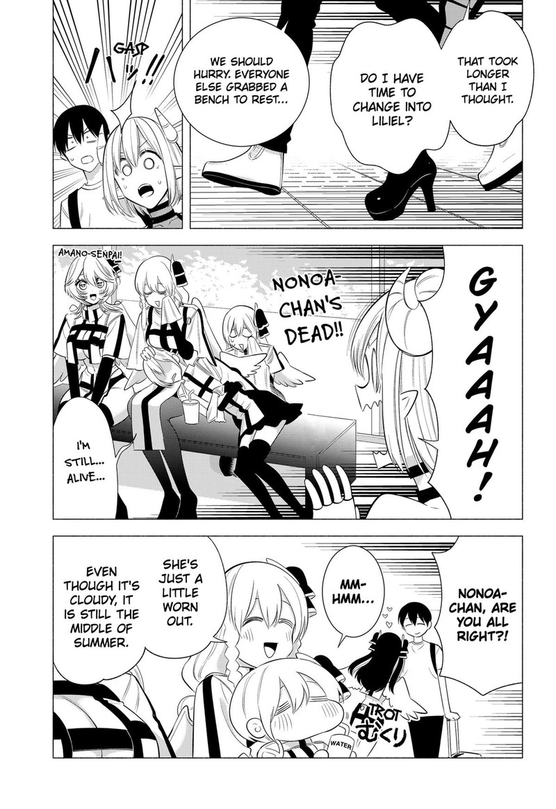 25 Jigen No Yuuwaku 162 17