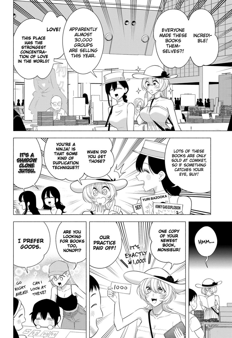 25 Jigen No Yuuwaku 163 5