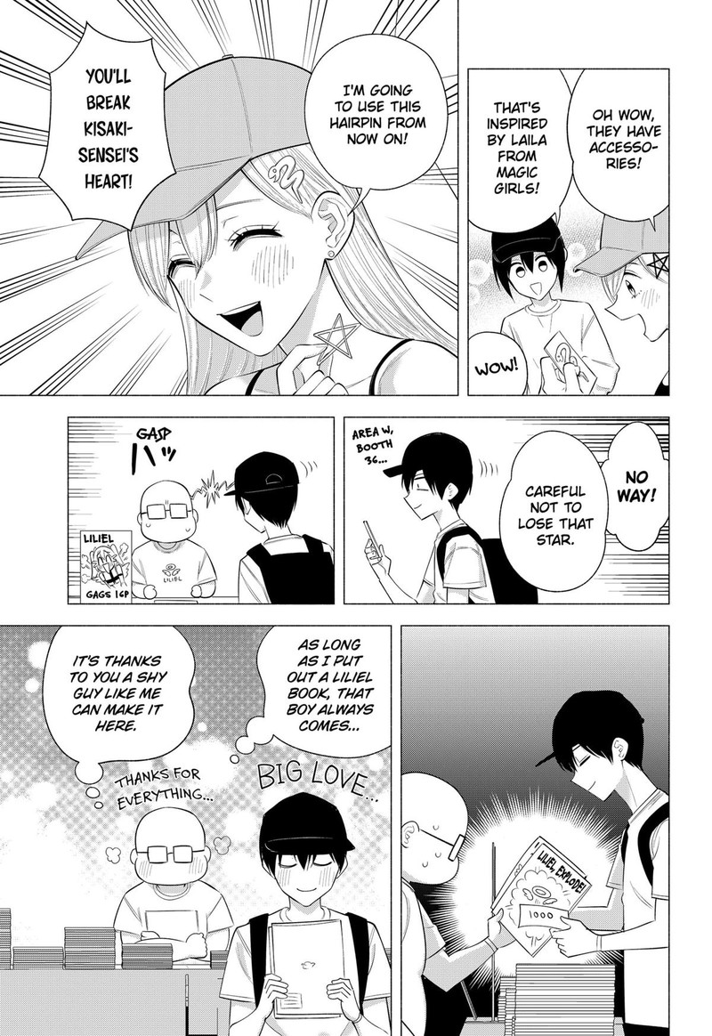 25 Jigen No Yuuwaku 163 6