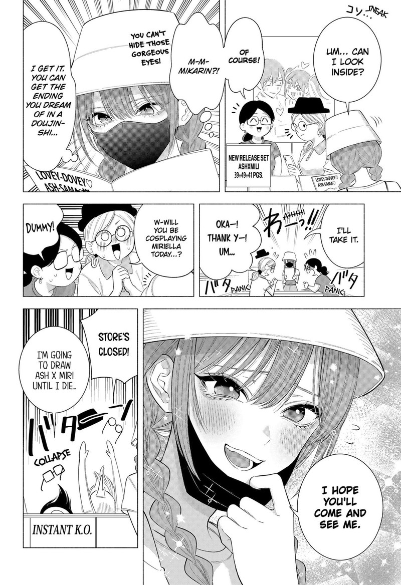 25 Jigen No Yuuwaku 163 7