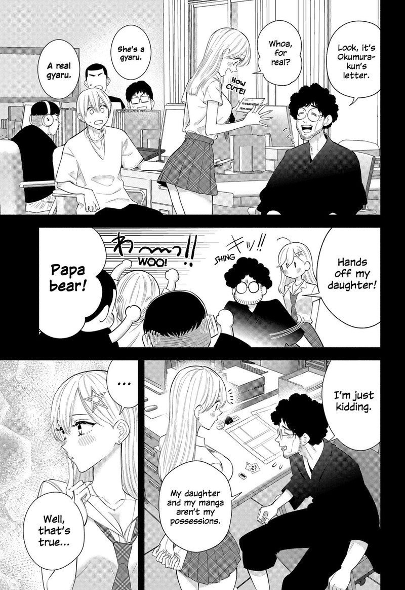 25 Jigen No Yuuwaku 165 11