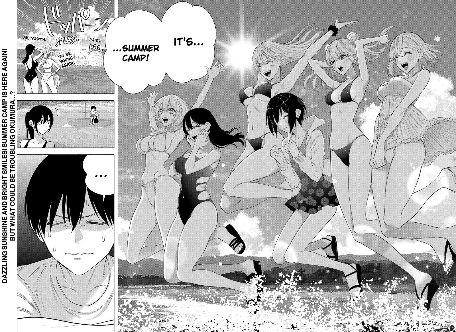 25 Jigen No Yuuwaku 165 18