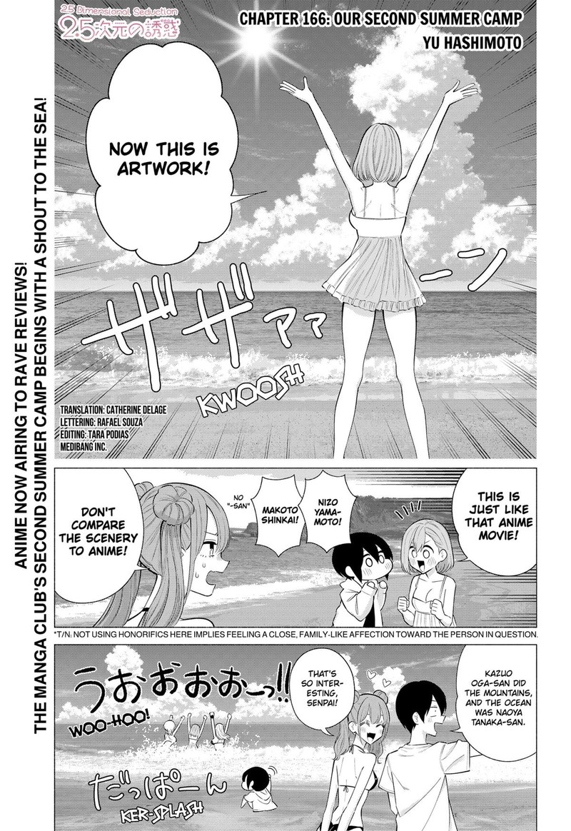 25 Jigen No Yuuwaku 166 1