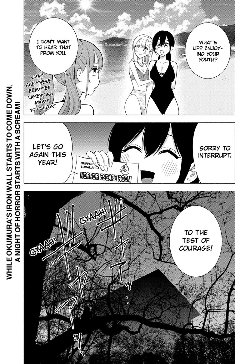 25 Jigen No Yuuwaku 166 21