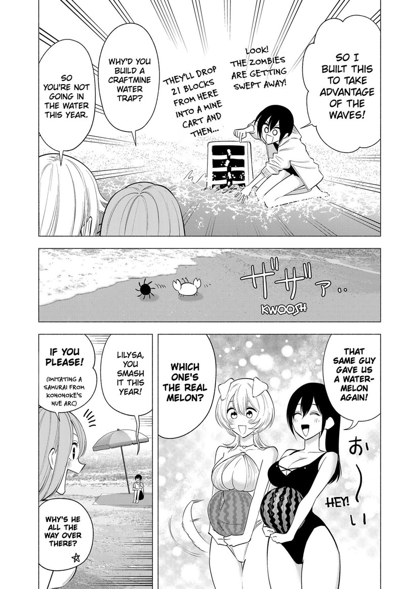 25 Jigen No Yuuwaku 166 5