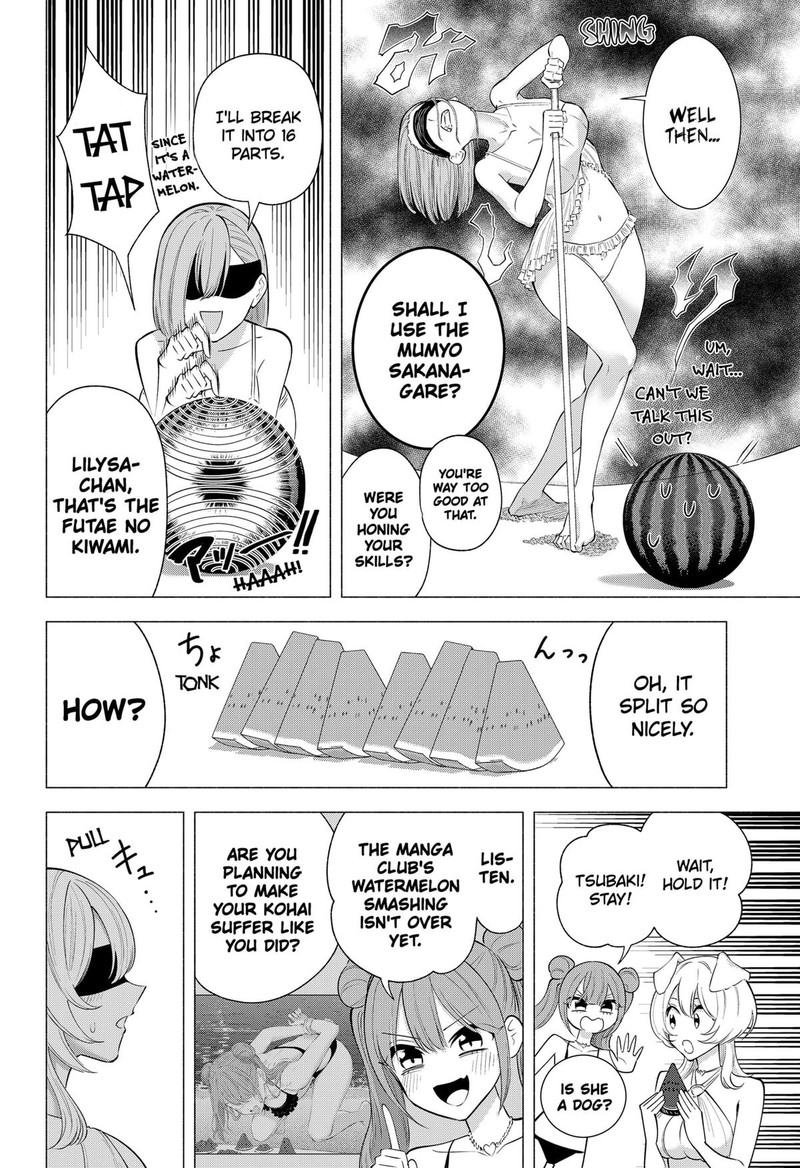 25 Jigen No Yuuwaku 166 6