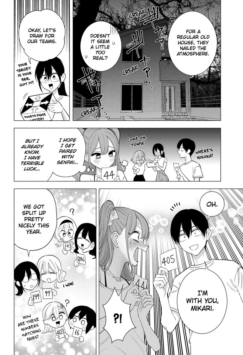 25 Jigen No Yuuwaku 167 2