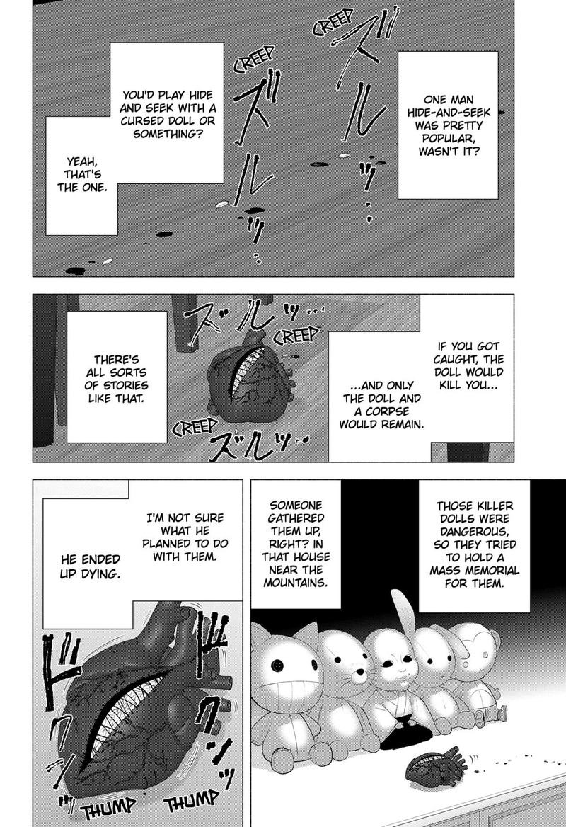 25 Jigen No Yuuwaku 167 20