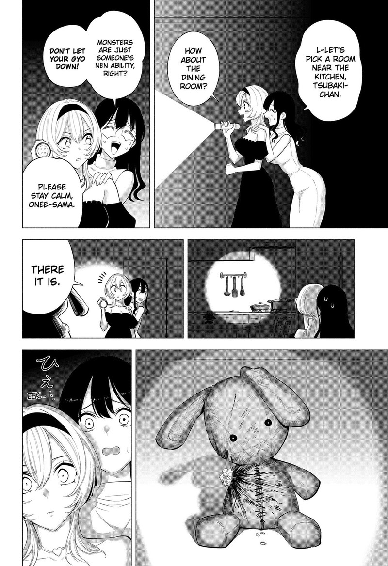 25 Jigen No Yuuwaku 167 4