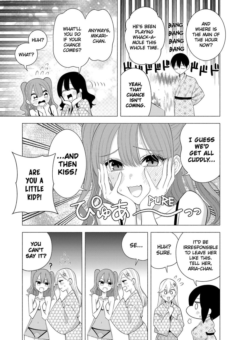 25 Jigen No Yuuwaku 168 7