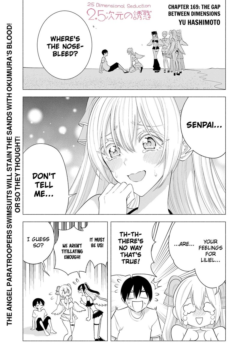 25 Jigen No Yuuwaku 169 1