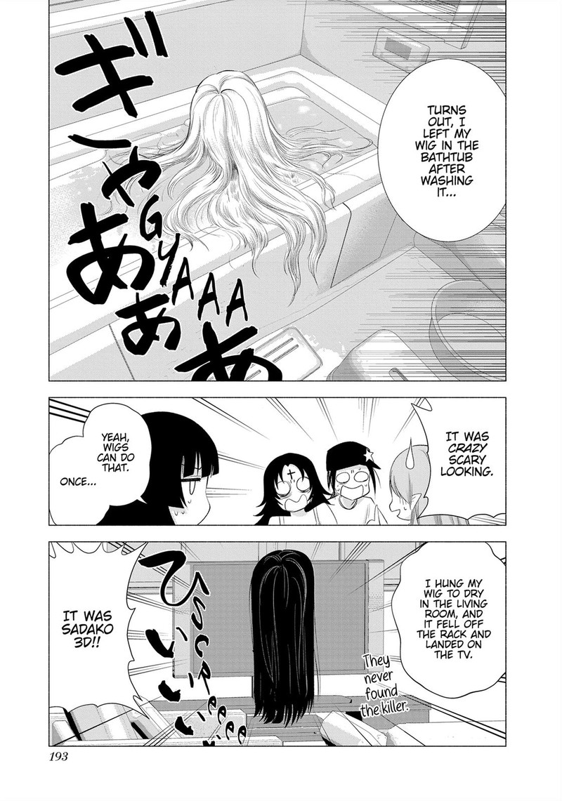 25 Jigen No Yuuwaku 16e 5