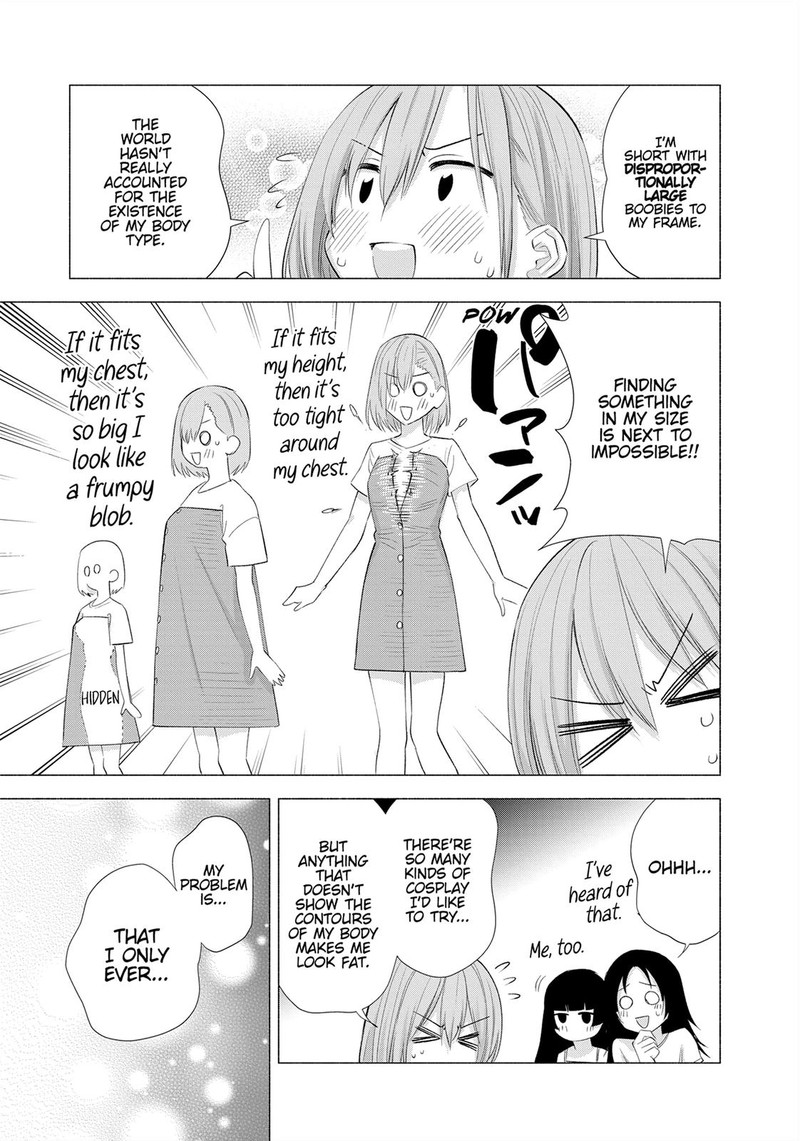 25 Jigen No Yuuwaku 16e 9