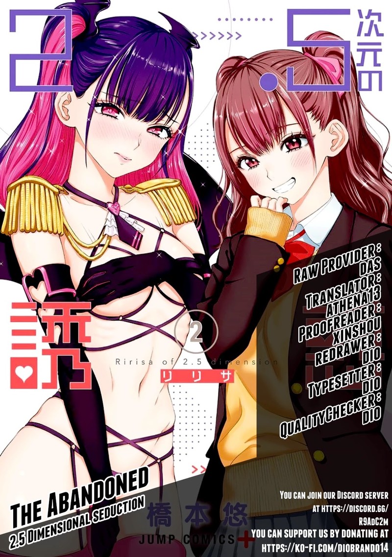 25 Jigen No Yuuwaku 17 1