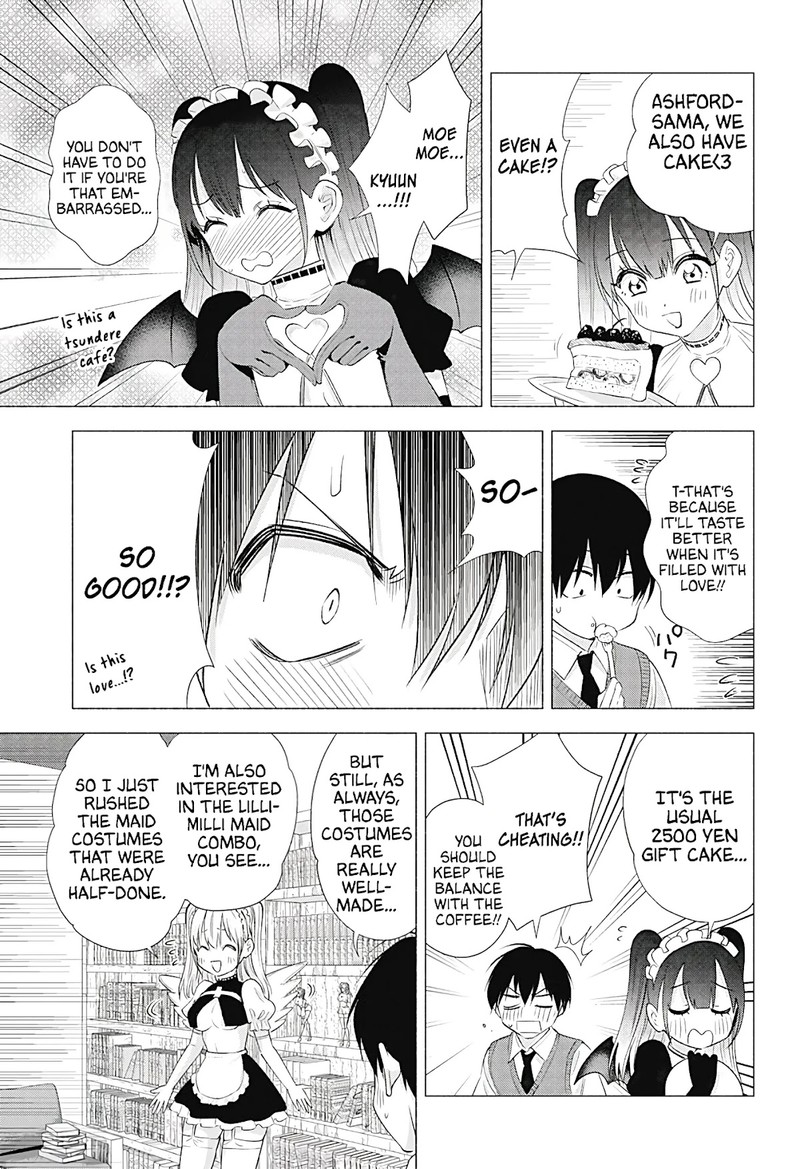 25 Jigen No Yuuwaku 17 10