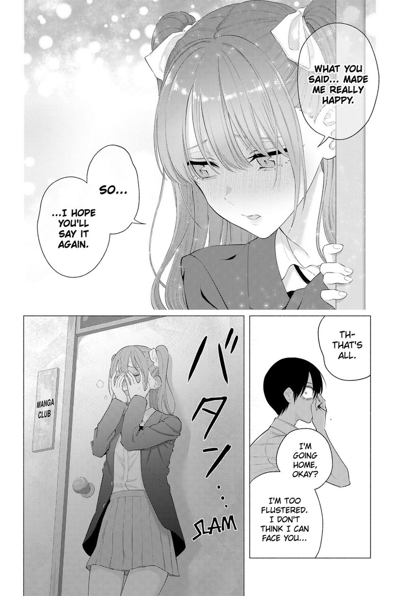 25 Jigen No Yuuwaku 171 18