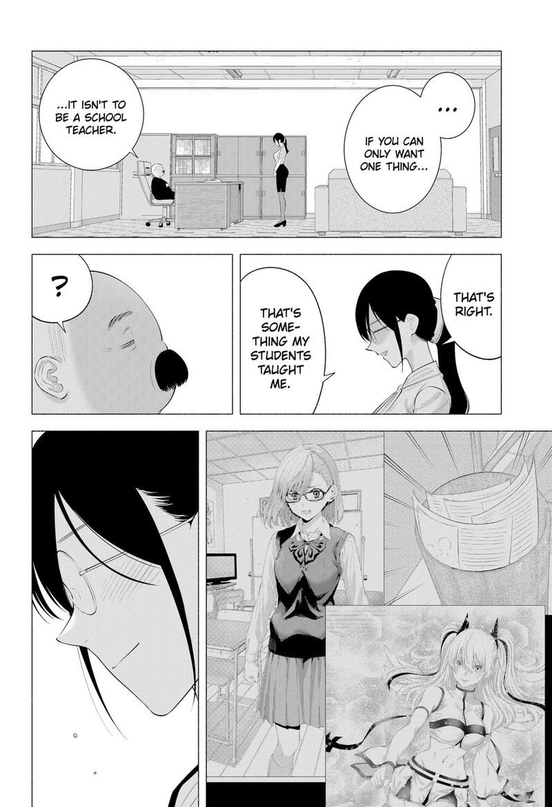 25 Jigen No Yuuwaku 172 12