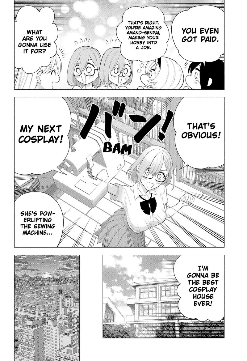 25 Jigen No Yuuwaku 172 18