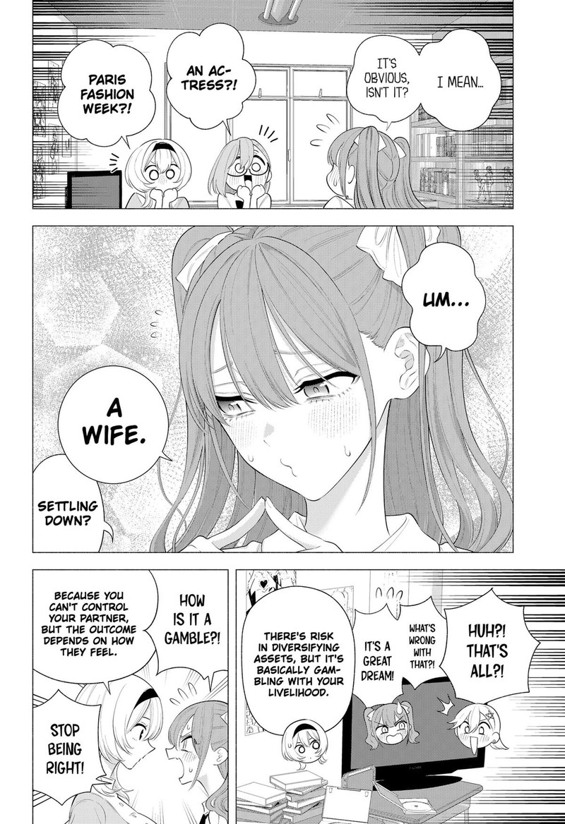 25 Jigen No Yuuwaku 172 8