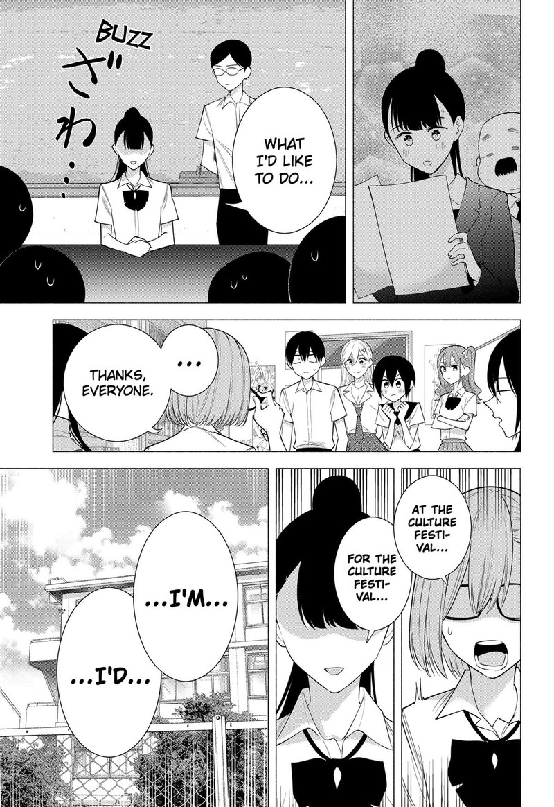 25 Jigen No Yuuwaku 174 17