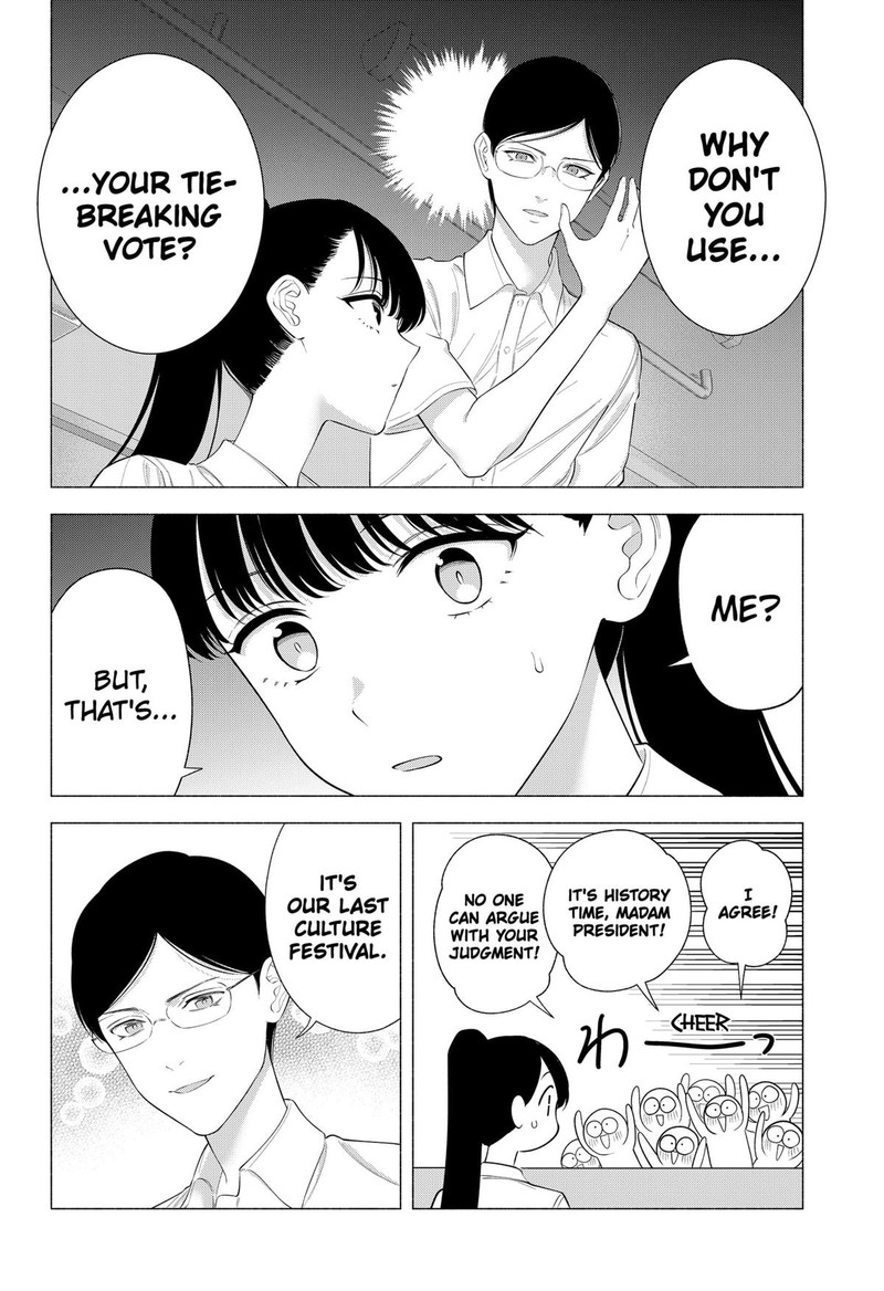 25 Jigen No Yuuwaku 174 4